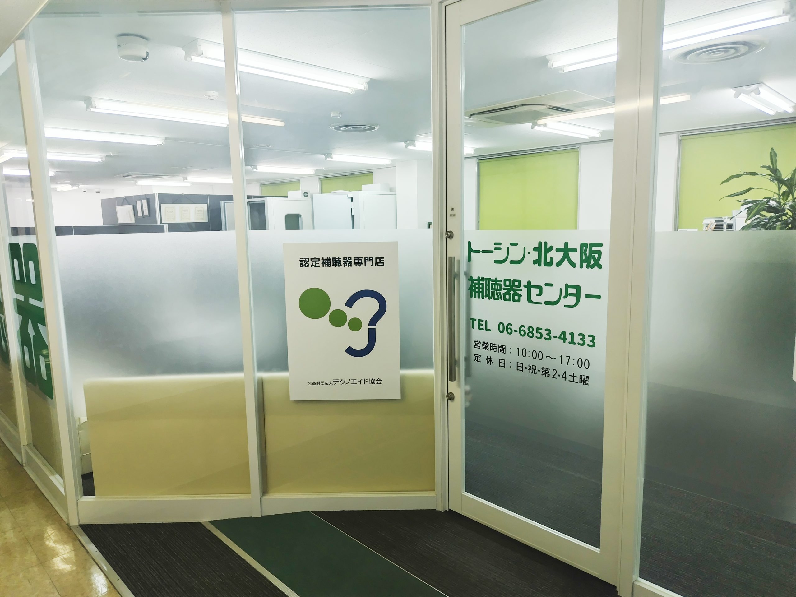 店舗画像