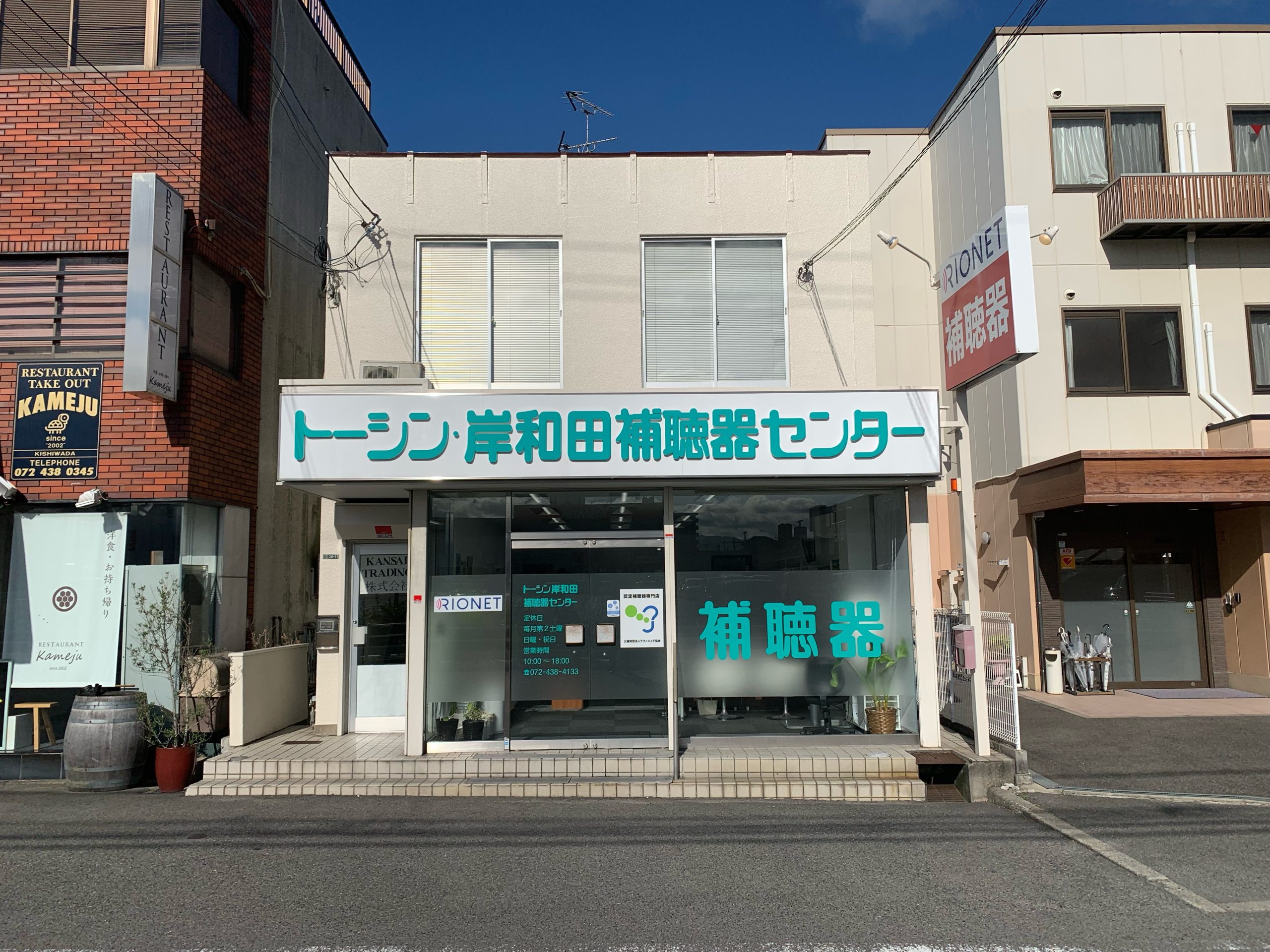 店舗画像