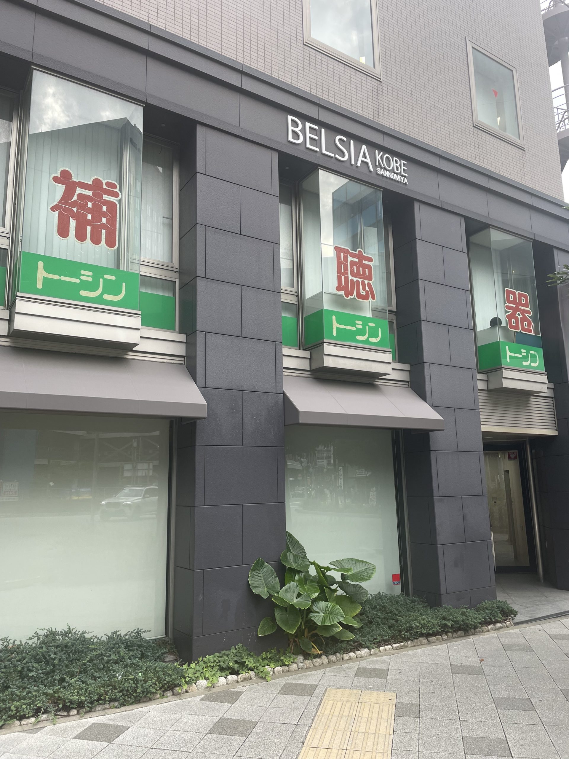 店舗画像